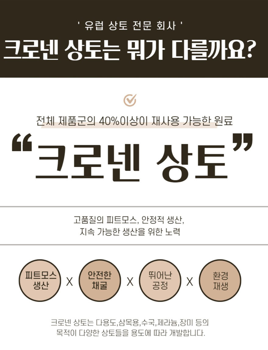 피트머스 철쭉 블루베리 전용상토